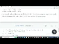 Calculate the Nth term Hackerrank C Solution