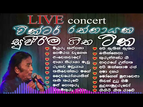 Download MP3 වික්ටර් රත්නායක / wictor rathnayaka best song collection / best sinhala old songs collection