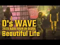 Download Lagu [4K] 20250427 대성 콘서트 D’s WAVE | DAESUNG (대성) Beautiful Life
