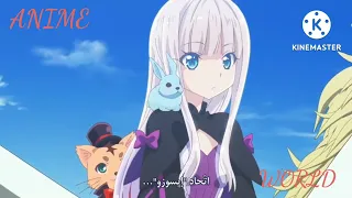 اغنية نحو السماء طارا Bleu Bird بالعربية 