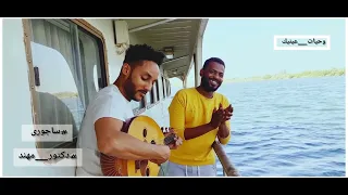 مهند عمر على ساجوري 