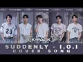 I.O.I - SUDDENLY | K-POP | BOYGROUP REMAKE | VIDEO LYRICS | K-PACK | Virtual Boygroup