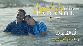 Bande Annonce Film Parasol 