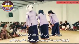 اشبال همدان لعب صعدي دندنها