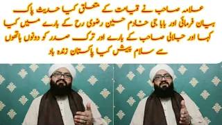 palestine whatsapp status qayamat kab hogi erdogan palestine expose other countries