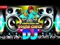 Lagu Sound Check Dj Remix 2026 | JBL sound check | Hard Bass | Hi quality Full Bass Song 2026 | Dj Song