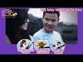 Download Lagu Hujan Kemarin yelo cover mix