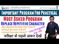 Replace Successive Repetitive Characters in a String Most Asked Python Program Python Program