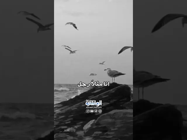 مؤثرة.. الغفلة وبيع الآخرة | د.احمد الوائلي