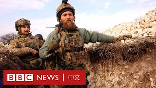 走近烏克蘭戰爭最長保衛戰 巴赫穆特 BBC News 中文 