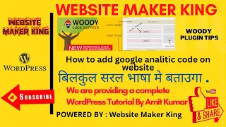 How to use Woody code snippet plugin in WordPress How to add google analitic code on your website