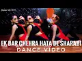Lagu Ek Bar Chehra Hata De Sharabi Remix | Dance Video | Dance of Art's