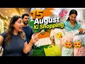 GOT AMAZING INDIAN OUTFITS FOR BABIES