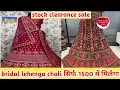 Lagu 2026 Latest bridal Lehenga Choli Design | Cheapest lehenga Market | Ratanpole market | v k fashion