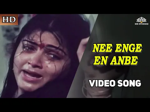 Nee Enge En Anbe - YouTube