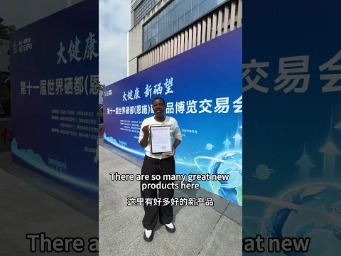 So happy to be invited to Enshi, Hubei — the World’s Selenium Capital!