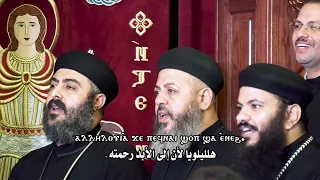 الهوس الثاني باللغة العربية خورس تين هوس ايروك دندنها