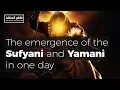 Download Lagu The emergence of the Sufyani and the Yamani in one day