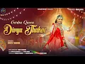 Download Lagu GARBA QUEEN DIVYA THAKOR || NAVRATRI NONSTOP || 4K VIDEO 2025 ⊱ღ꧂