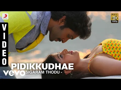 Download MP3 Sigaram Thodu - Pidikkudhae Video | Vikram Prabhu | D. Imman
