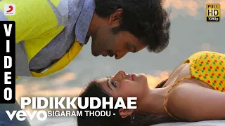 sigaram thodu pidikkudhae video vikram prabhu d imman