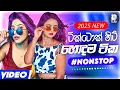 Lagu Best Trending Sinhala Band Nonstop | Shaa FM Sindu Kamare Hit | Viral New Sinhala Songs Collection