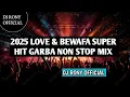 Lagu 2025 LOVE \u0026 BEWAFA SUPER HIT GARBA || 2025 MIXING NONSTOP || DJ RONY OFFICIAL #DJ