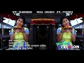 Chwak Milaideu | KASTO TENSION Song | Bimala Thapa | Babul Giri