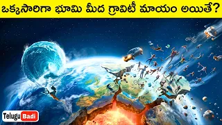 What If Gravity Disappeared or Doubled? Zero Gravity vs Double Gravity Explained in Telugu Badi