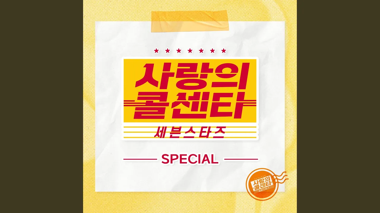 I'm going to live in style (폼나게 살 거야) I'm going to live in style (폼나게 살 거야)