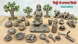 12 Cute kitchen set Diy | How to make miniature kitchen set mitti | all kitchen set mitti | cooking