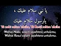 mahalul qiyam| ya nabi salam alaika ya rasul salam alaika ya habib salam alaika sholawatullah alaika