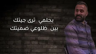 يابو النظرة سحرية   ترند         مطلوبه   اجمل اغنية لعام      دندنها