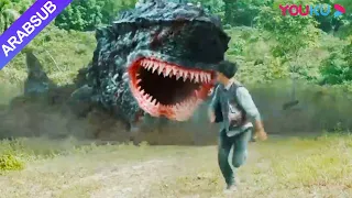 القرش الأرضي Land Shark أسماك القرش في البحر تمشي بالفعل على الأرض YOUKU 