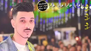 ايوه بقا دندنها