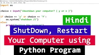 Python Program to Shutdown Restart and Logoff your Windows Computer Hindi