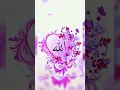Download Lagu Allah Allah Aghisna | Beautiful voice #shorts #Allah #nasheed #viral #trending