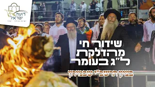 שידור חי מההדלקה במירון ל ג בעומר תשפ ה 