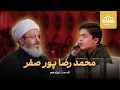 Download Lagu قاری نوجوان تبریزی