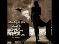 عبدالمجيد عبدالله _مانت رايق _دنيا بطمه
