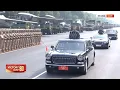 Download Lagu Xi Jinping inspects troops along Chang'an Avenue