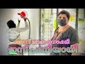 Download Lagu എല്ലാവരും ചോദിച്ചു ഫങ്ഷനെന്താ ഇല്ലാത്തത് എന്നു 😔😍🙏