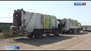 До конца 2021 года в Омской области ликвидируют Кировскую свалку