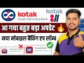 Download Lagu Kotak Mahindra Bank New Mobile Banking App🔥| How To Activate Kotak 811 Mobile Banking