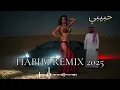 Download Lagu Habibi Remix in Uzbekistan 💃 TikTok Deep House Mix | Silk Road Beats 🎶