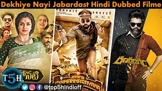 top 5 new south hindi dubbed movies in sep u0026 oct 2021 top 5 hindi