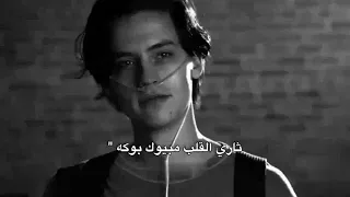   وتموت ريلي وتكوم روحي تغنيلي   شاب شاف حبيبتو القديمة متزوجة وعندها طفل   دندنها