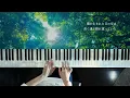 Spinning Globe - Kenshi Yonezu (Piano Cover)