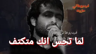 شيء صعب بجد 