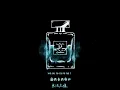 茉ひる&Rizno Fragrance 香味フレグランス 中日字幕 羅馬拼音 @mahiru_automobile